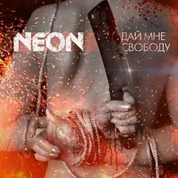 NeoN -    (2014)
