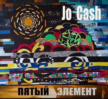 Jo Cash -   (2014)