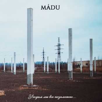 Mádu - Уходим мы все незаметно... (2014) Mádu - Уходим мы все незаметно... (2014)