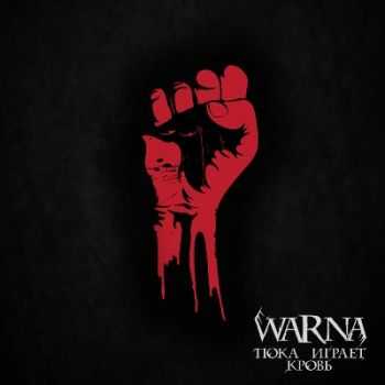 Warna -    [EP] (2014)