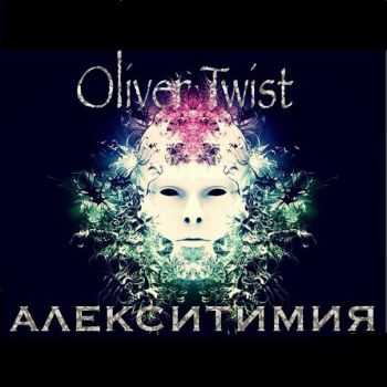 Oliver Twist -  [Single] (2014)