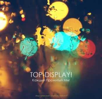 Top-Display! -    (Acoustic) (2014)