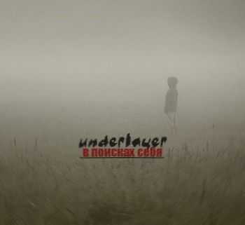 UnderLayer -    (2014)