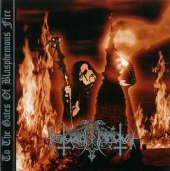 Nokturnal Mortum - To the Gates of Blasphemous Fire (1998)