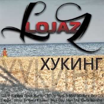 Lojaz (..  ) -  (2014)