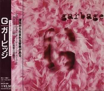 Garbage - Garbage (1995)