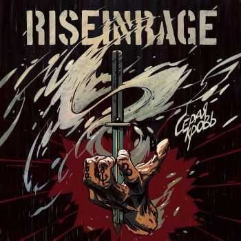 Rise in Rage -   (2014)