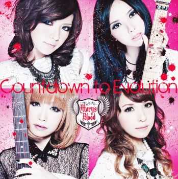 Mary's Blood - Countdown To Evolution (2014) Mary's Blood - Countdown To Evolution (2014)