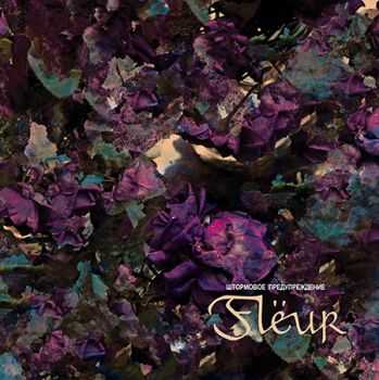 Fleur (Flur) -   (2014)