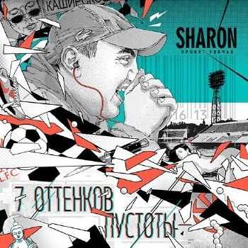 SharOn ( ) - 7   (2014)