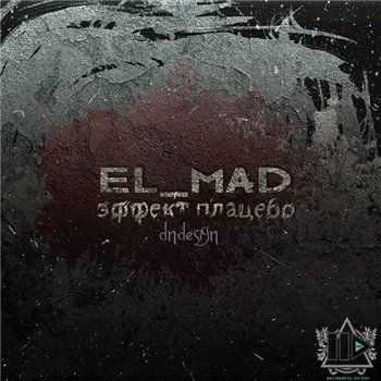 El_Mad    (Sound by HD Pro) (2014)