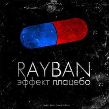 RayBan[Insane music]    (2014)