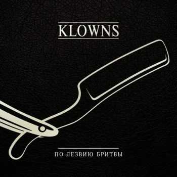 Klowns -    (2014)