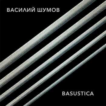   -  (Basustica) (2014)