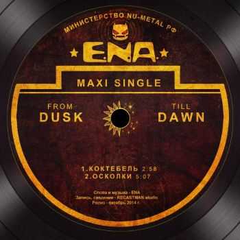 Evil Not Alone - Maxi-Single (2014) Evil Not Alone - Maxi-Single (2014)
