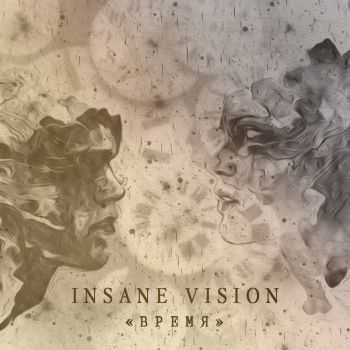 Insane Vision -  (2014)