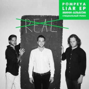 Pompeya - Liar EP (2014) Pompeya - Liar EP (2014)