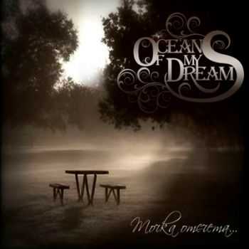 Ocean Of My Dreams -   [EP] (2014)