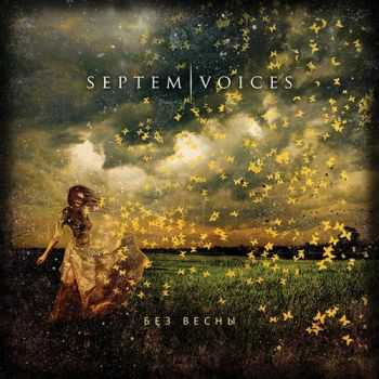 Septem Voices -   [EP] (2014)