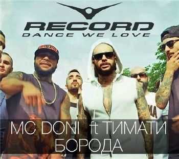 Mc Doni feat. Timati - Boroda (Radio Record RMX) (2014)