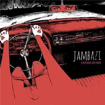 Jambazi -   (2014)
