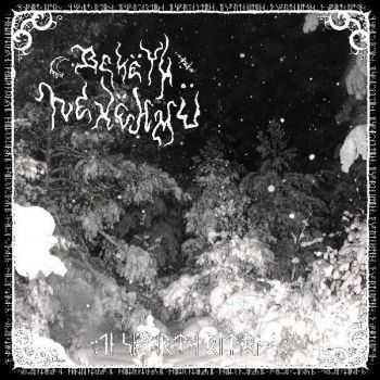 Bekëth Nexëhmü - De Svarta Riterna (Demo) (2013) Bekëth Nexëhmü - De Svarta Riterna (Demo) (2013)