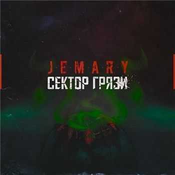 Jemary -   (2014)