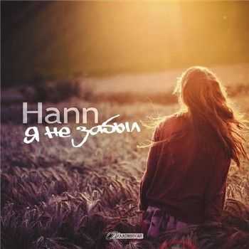 Hann -    (2014)