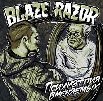 Blaze Razor -   (2014)