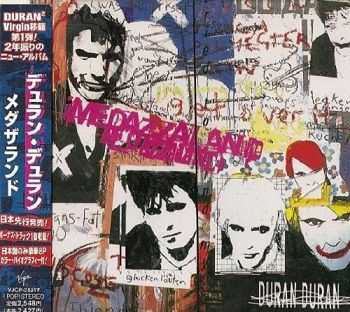 Duran Duran - Medazzaland (Japan Edition) (1997) Duran Duran - Medazzaland (Japan Edition) (1997)