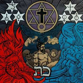 Riti Occulti - Secta (2013) Riti Occulti - Secta (2013)