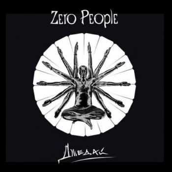Zero People -  (2014)