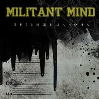 Militant Mind -   [EP] (2014)