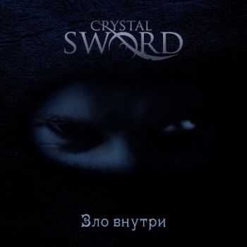 Crystal Sword -   (2013)