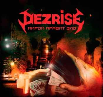Dezrise -    (2014)