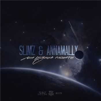 SLimz & Annamally     (2014)