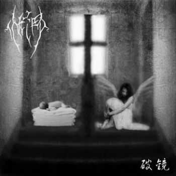 Sombre Tears - Broken Mirror (2014) Sombre Tears - Broken Mirror (2014)