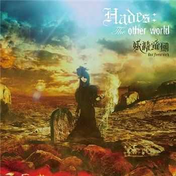 Yousei Teikoku - Hades:The Other World (2014)