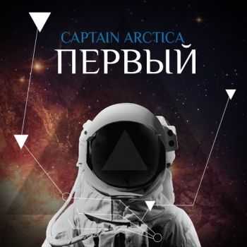 Captain Arctica -  (2014)
