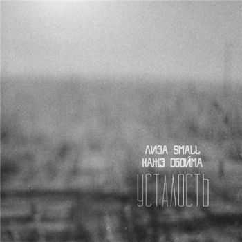  Small feat.   -  (Prod. by K-pro Magnetic Music) (2014)
