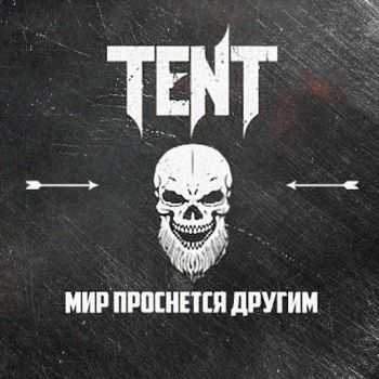 Tent -    (2015)