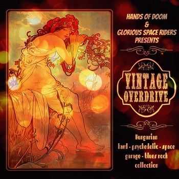 VA - Hands Of Doom & Glorious Space Riders presents - Vintage Overdrive (2014)