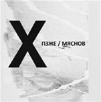  (  ),  - X (2015)