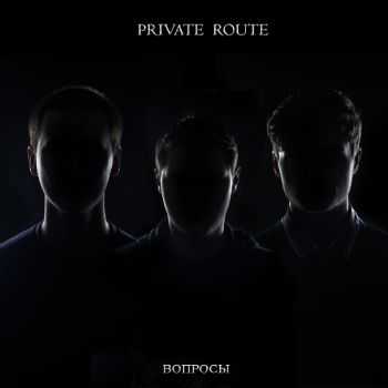 Private Route  -  () (2015)