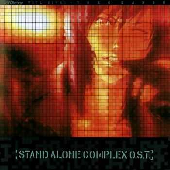 VA - Ghost in the Shell: Stand Alone Complex OST (2007)