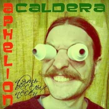 Aphelion Caldera - 5   (2014)