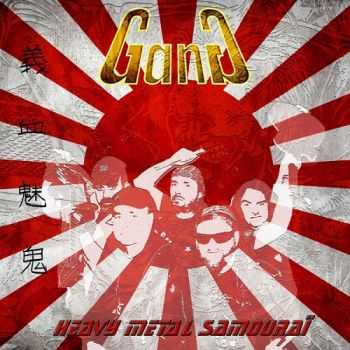 Gang - Heavy Metal Samoura&#239; (2014)