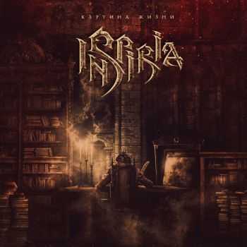 Inspiria -   [EP] (2015)