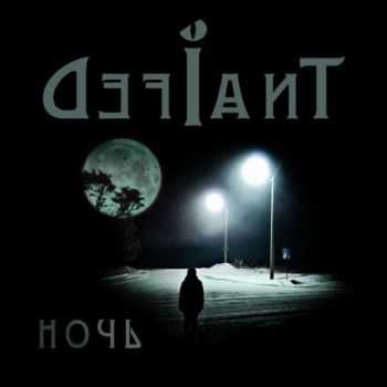 Defiant -  (EP) 2015