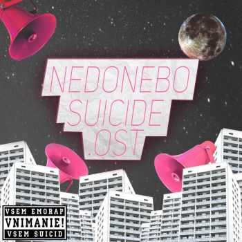nedonebo - suicide.ost (2015)